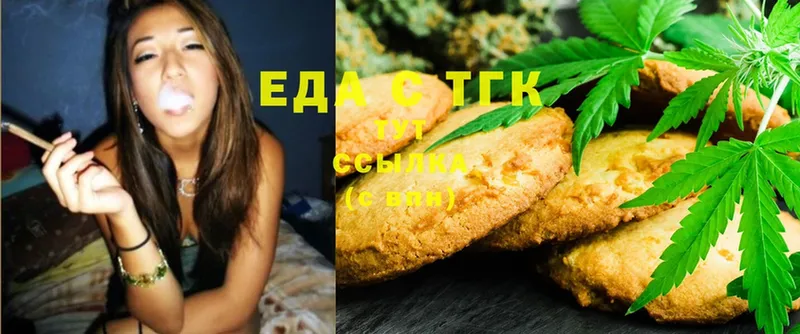 Еда ТГК марихуана  сколько стоит  Меленки 