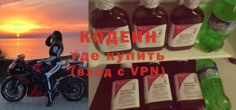 Codein Purple Drank Меленки