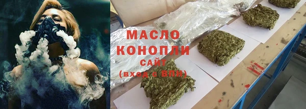 MESCALINE Бородино