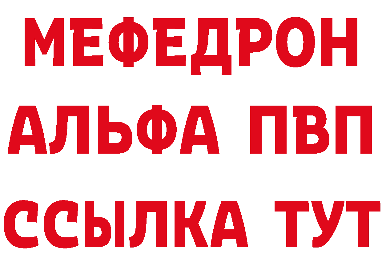 ГАШ Изолятор зеркало это ссылка на мегу Меленки